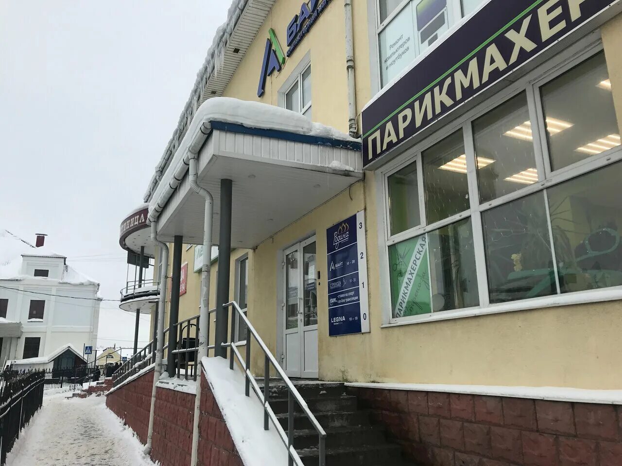 Вознесенская улица д 53а сергиев посад. Вознесенская 53а сергиев посад. Вознесенская улица д 53а сергиев посад. Улица вознесенская 53а сергиев посад. Вознесенская 53а.