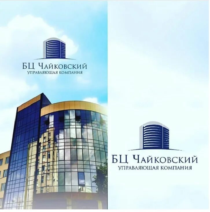 Ул чайковского 11 екатеринбург. Г. Бц чайковский екатеринбург. Бизнес центр г чайковский. Чайковского,11.