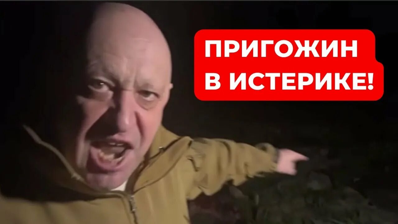 Ролик пригожина вагнер. Глава чвк вагнер пригожин. Нагиев 2023. Пригожин вагнер бахмут. Солдат чак вагнера.