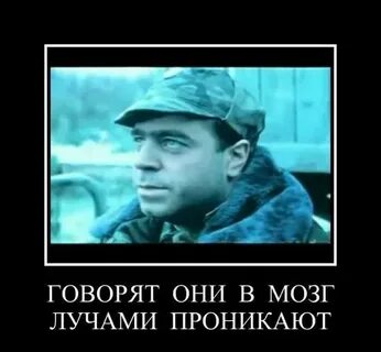 Я им не доверяю