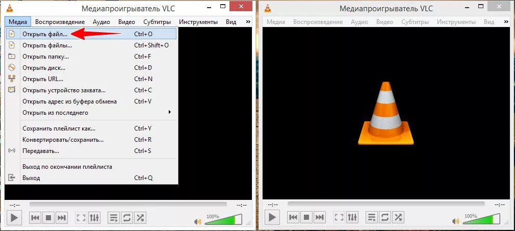 Лог файлы vlc. Vlc (медиаплеер). плеер vlc субтитры. vlc телевизор. vlc картинка.