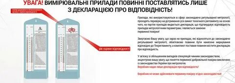 Гигрометр поверка периодичность