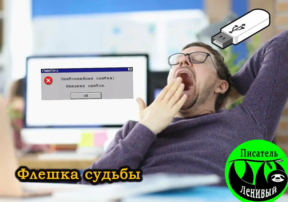 Зевающее лицо