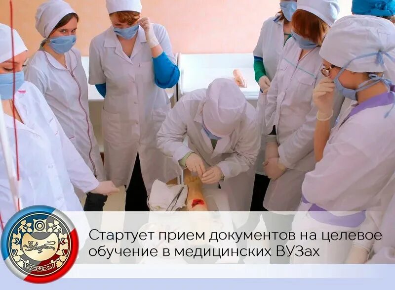 Студенты медики на практике. Студенты медицинского колледжа на практике. Медицинская подготовка студентов медицинских вузов. Студенты медики. Студенты медики.