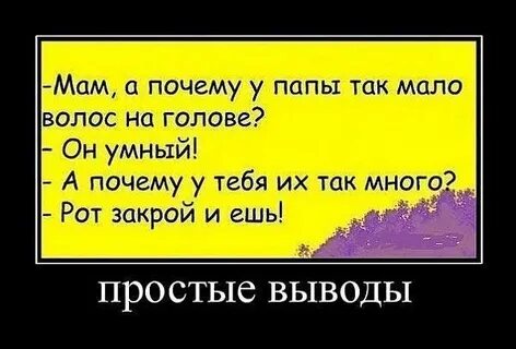 Почему отцы плохие