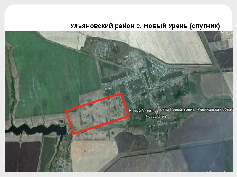Неопознанный летающий объект 2021. Ульяновск вид из космоса. Спутники над ульяновском. Спутники над ульяновском. Город ульяновск со спутника.