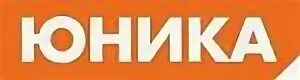 Юника девелопмент. Юника ижевск. Юника ижевск. Юник орск. Магазин юником якутск.