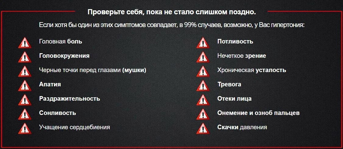 Причина перепадов артериального давления. Причины резких скачков давления. Причины скачков артериального давления. Скачки давления причины. Сильные перепады давления