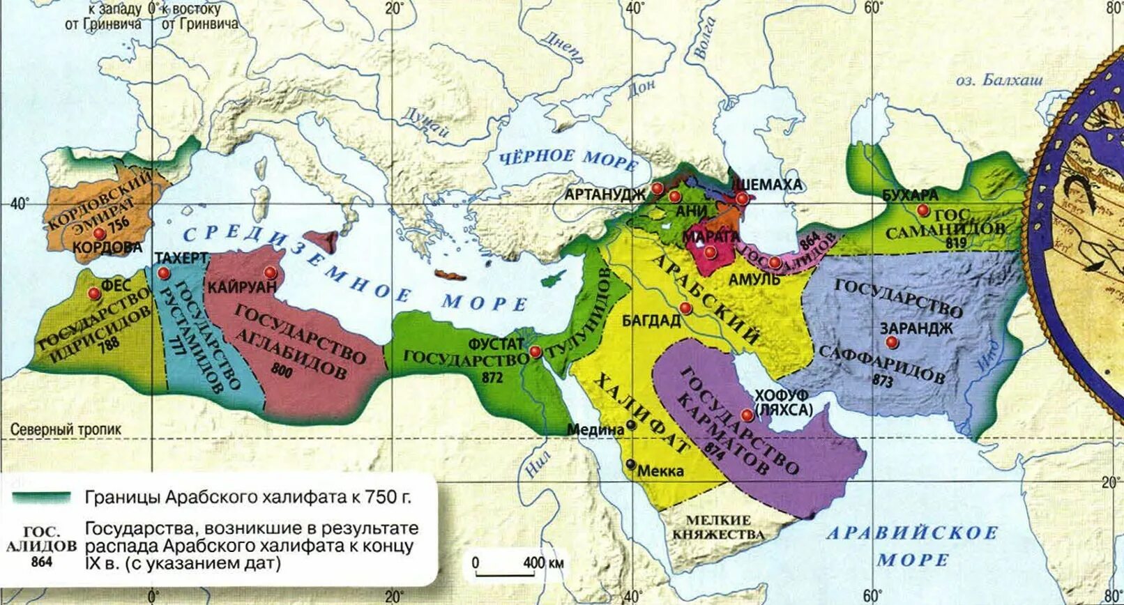Завоевания халифата. Арабский халифат 7-8 век. Династия Аббасидов Багдадский халифат. Территория арабского халифата к 750 году. Распад арабского халифата карта.