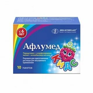 Афлумед