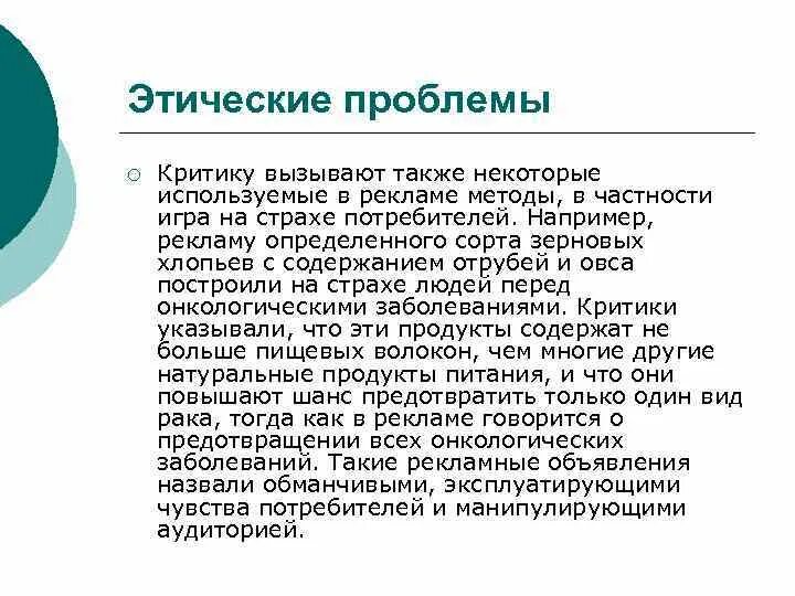 Какие проблемы критики. Какие проблемы критики