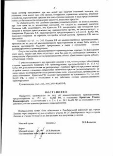 Административная практика статья