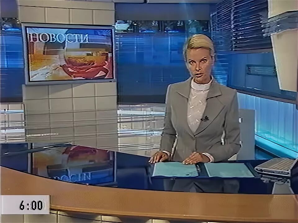 15 канал видео. Первый канал 2005. Первый канал 07.2005. Вести первый канал 2005. Доброе утро первый канал 2005.