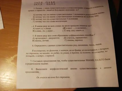 Тз 6