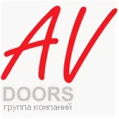 Ооо ава групп. ГК ава логотип. Группа компаний ава Томск. Фирму AVIEXPRESS.