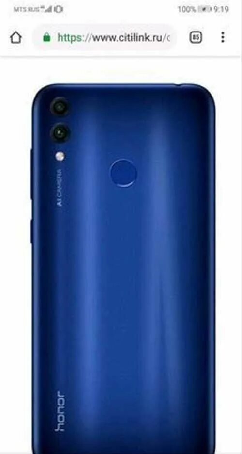 Смартфон 8 х. Хонор 8c. смартфон honor 8c. honor 8c 32gb. смартфон honor 8c 332gb.