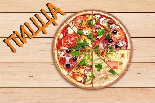 Papa giro. Папа гирос. Папа гирос. Папа гирос кочубеевское. Papa giro.