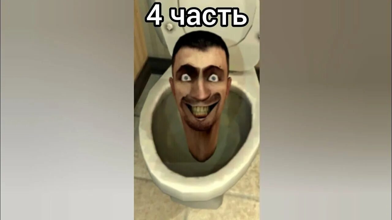 Включи просто скибиди туалетов