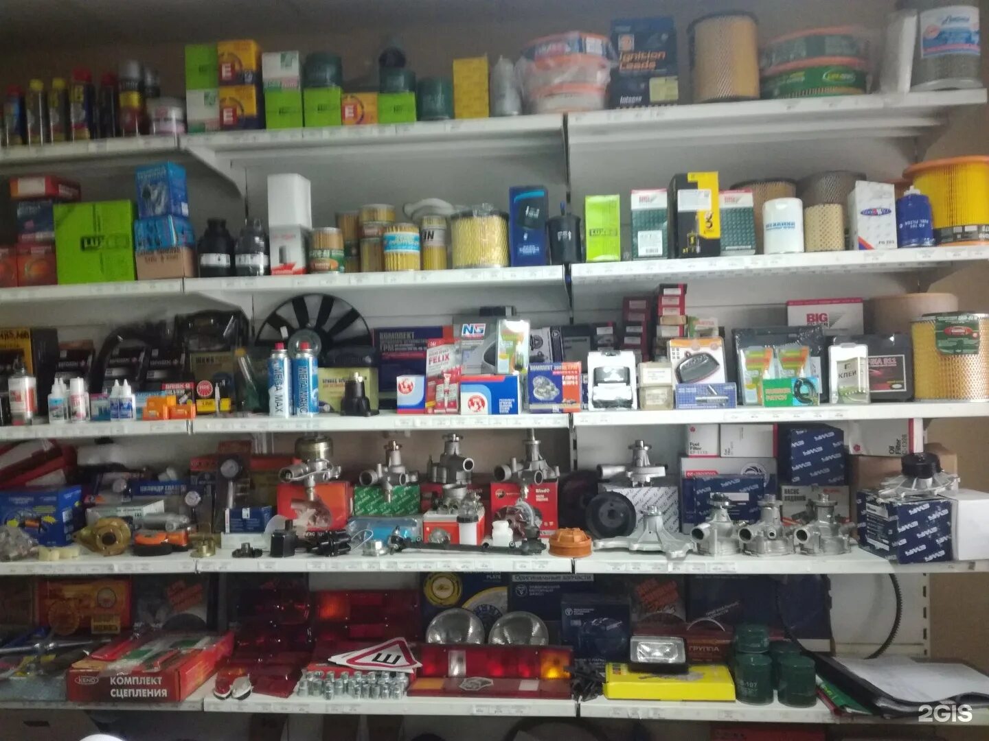 Троицк магазины автозапчастей. Автомойка в троицке. Автозапчасти челябинск. Перекресток автотовары. Автомагазин.