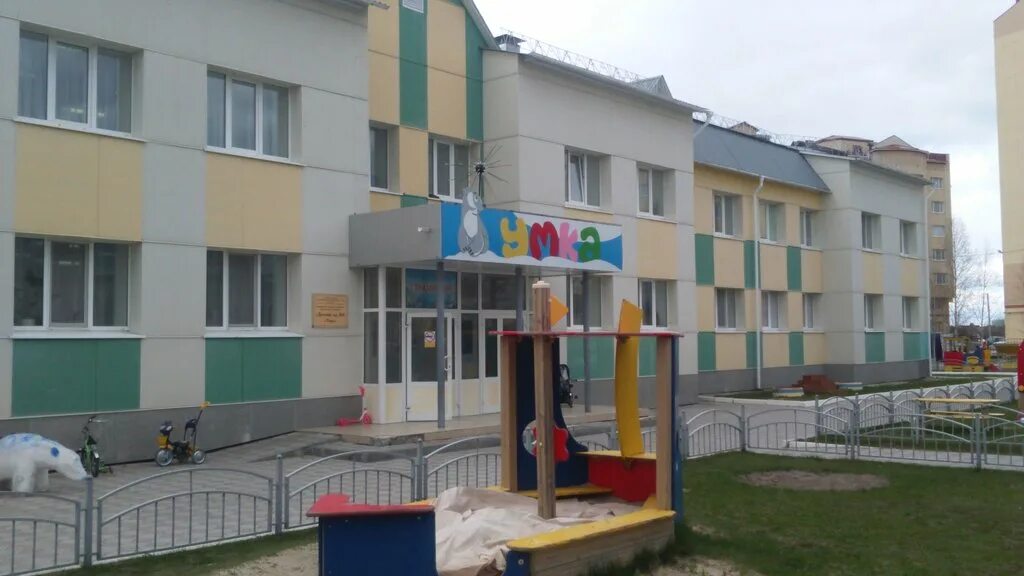 Детский сад рябинушка новосиль. Детский садик 8 в железнодорожном. 9 садик никольск пензенской области. Детский сад 25 железнодорожный. Баннер для детского сада.