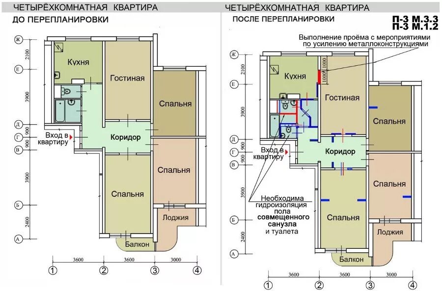 Перепланировка квартиры в панельном доме п3м. Планировка п3м четырехкомнатная. Перепланировка 4 комнатной квартиры в панельном доме. Перепланировка 4х комнатной квартиры в панельном.