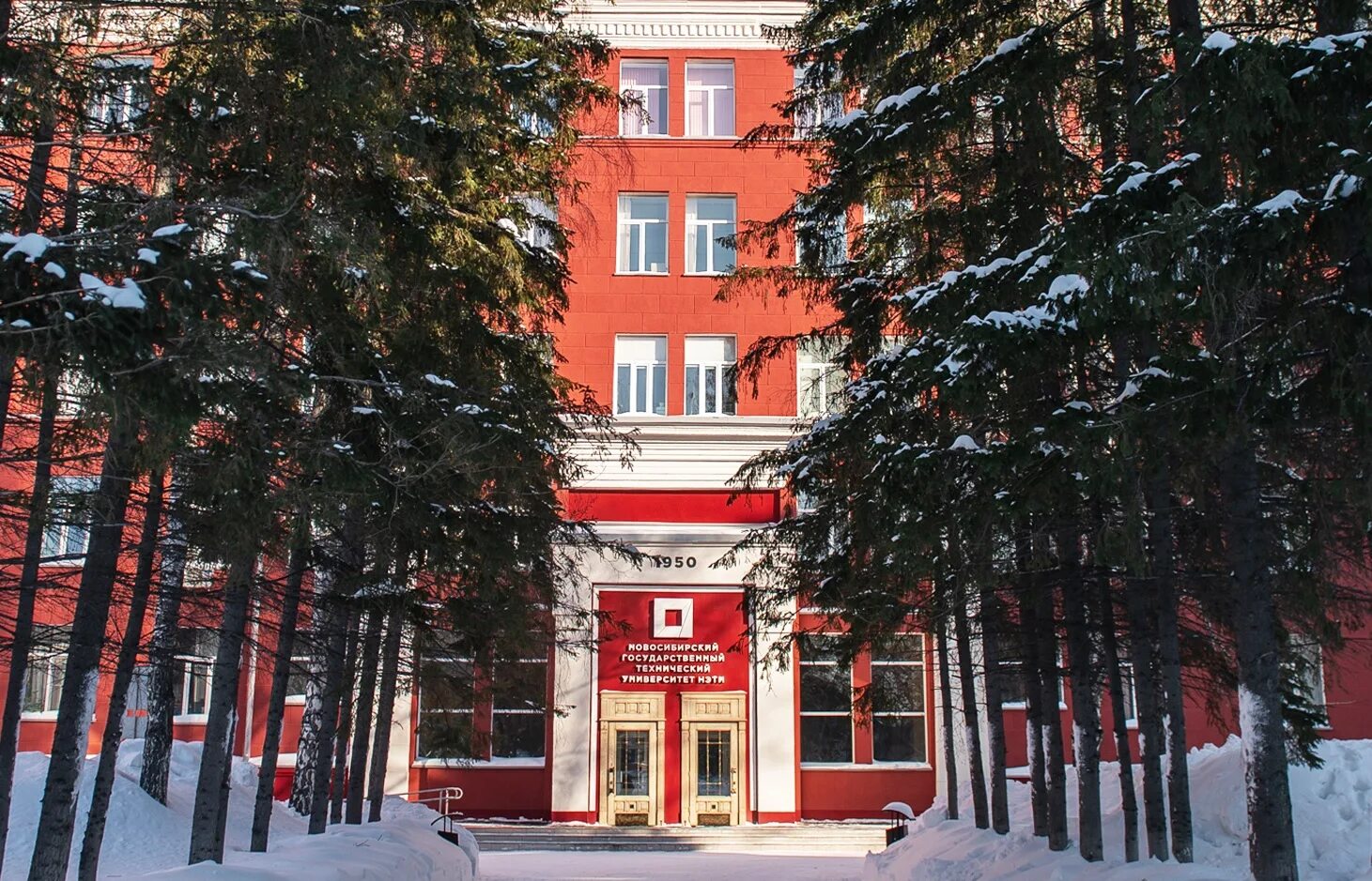 Университеты - Новосибирск - SiSS.ru
