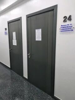 Гу кро