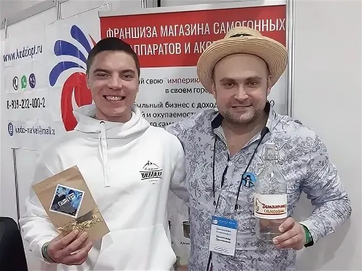 Магазин винокур. Винокур магазин. домашний винокур. лавка винокура.