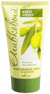 Оливковый крем