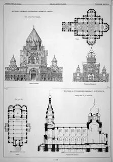 Памятник архитектуры план