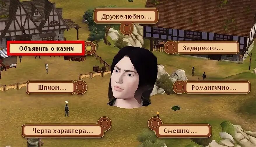 Пройденный вариант