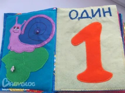 Книжка малышка про цифры