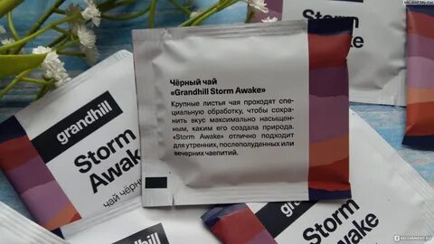Хороший листовой чай черный рейтинг