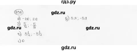 Математика 6 класс номер 206 стр 47