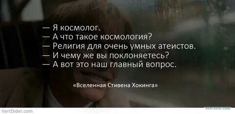 Песня умного человека