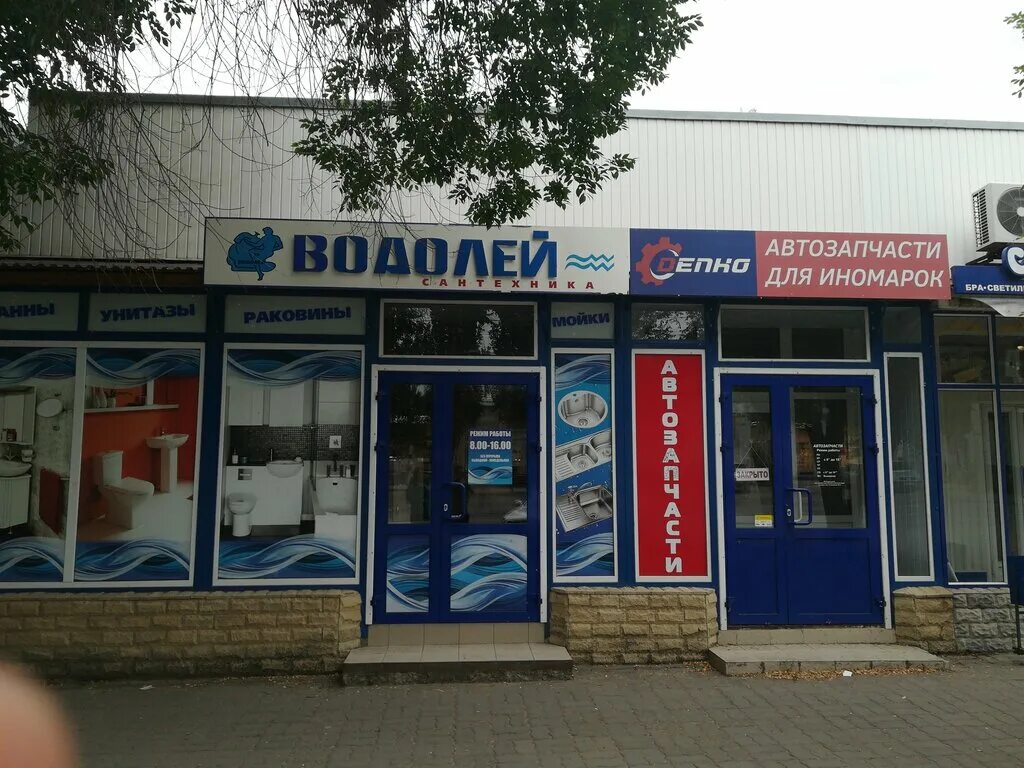 Таганрог 23. Сызранова 23 а таганрог. Торговый центр на гоголевском таганрог. Гоголевский 23 таганрог аптека. Александровская 23 таганрог.