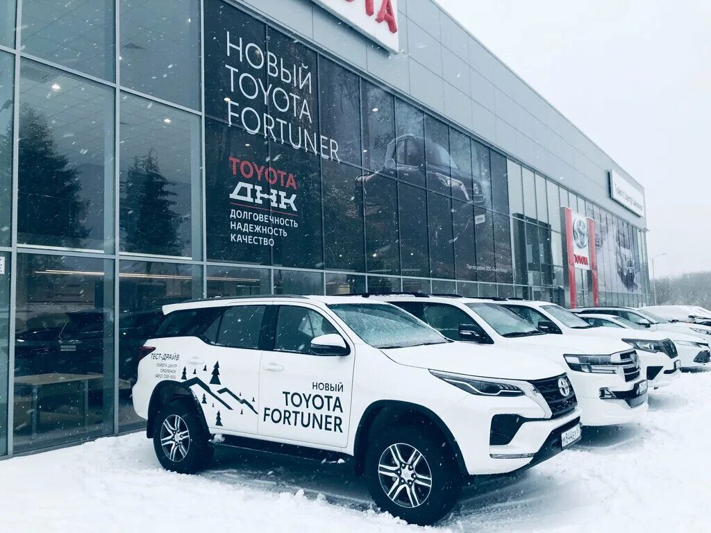 Тойота центр. Смоленск автосалон тойота. Кутузова 44 смоленск. Тойота партнер. Тойота partner.