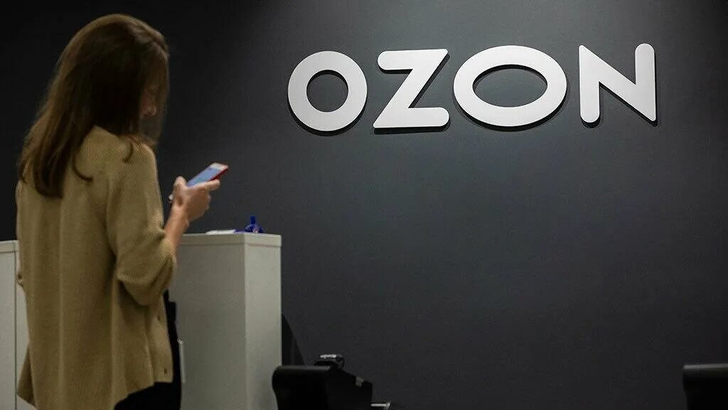 OZON. Менеджер Озон. Озон логотип. IPO OZON.