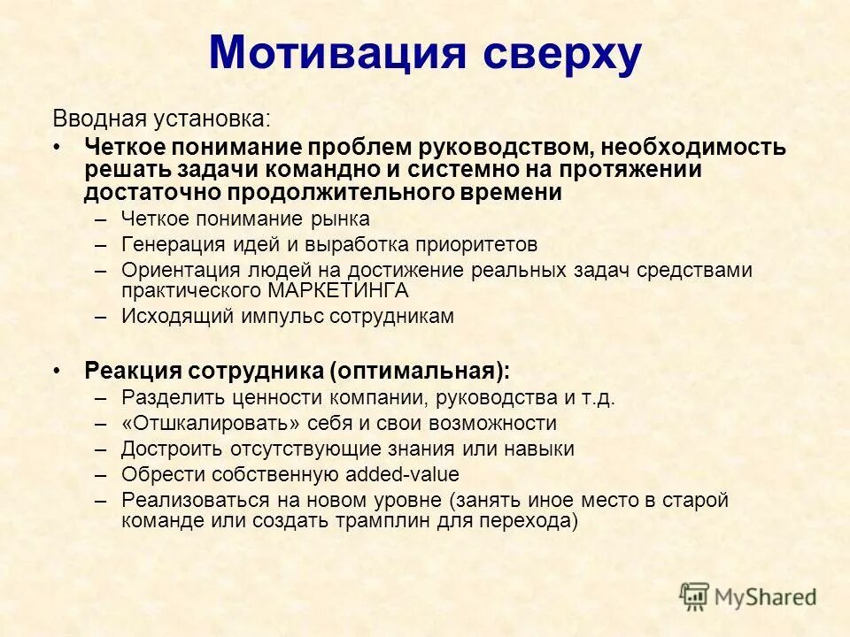 на протяжении достаточно длительного времени. качества воли. основная цель бизнеса. на протяжении достаточно длительного времени. на протяжении достаточно длительного времени.