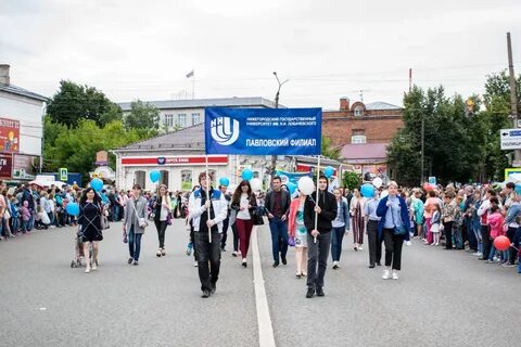 Лобачевский филиал