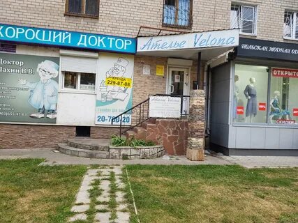 Пошив воронеж