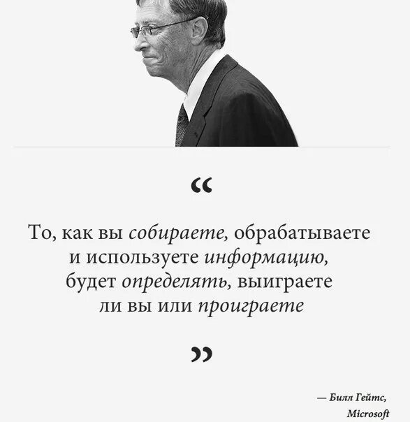 Фраза бизнесменов. Афоризмы великих бизнесменов. Бизнес цитаты великих людей. Высказывания про бизнес. Фраза бизнесменов.