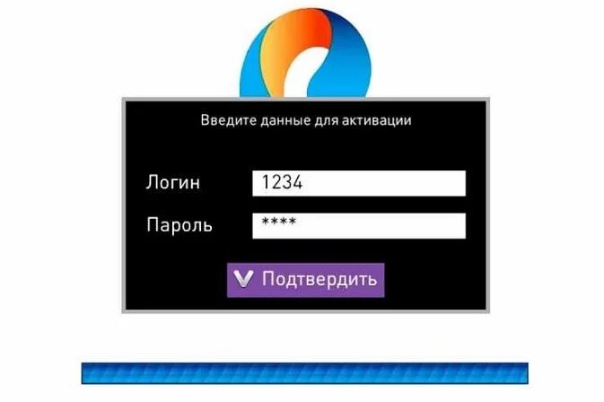 Логин пароль ростелеком где. Логин и пароль Ростелеком. Логин и пароль для приставки Ростелеком. Логин и пароль Ростелеком ТВ приставка. Ростелеком логин и пароль для активации.