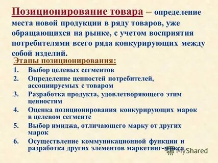 Новый вид продукции определение