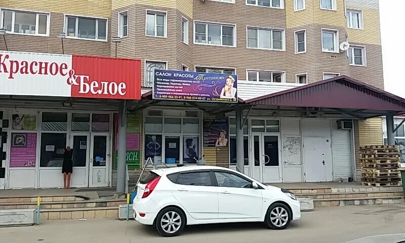 парикмахерская в электростали шарм. ежевика салон красоты бутово. проспект победы 30 казань. парикмахерская никольск пензенская область. 13 линия балашиха.