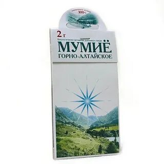 Алтайская 4 часы работы