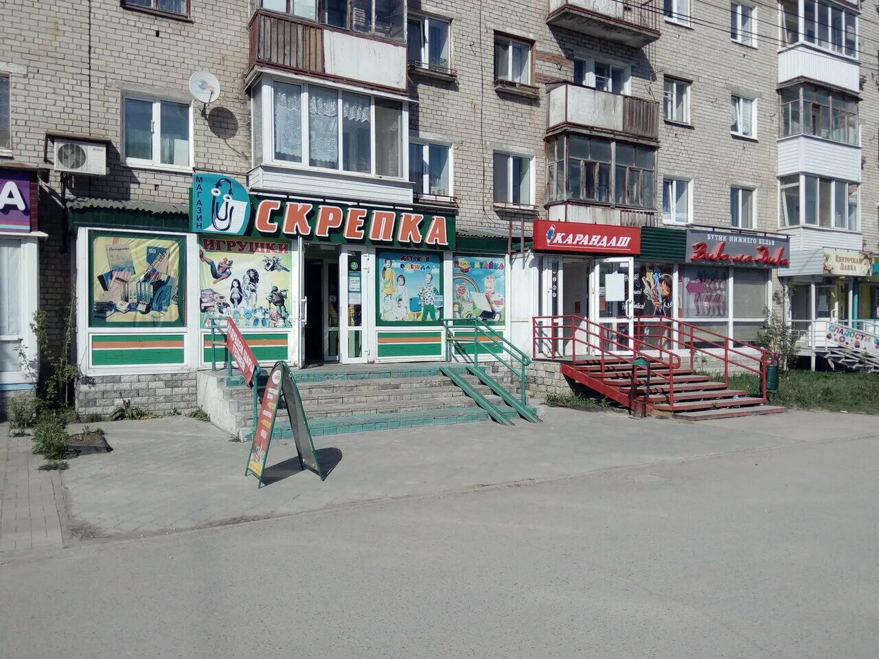 Управляющая компания юбилейная березники. Г березники ул юбилейная 87. пермский край город березники ул юбилейная. г. березники ул юбилейная 49. юбилейная 87 березники на карте.