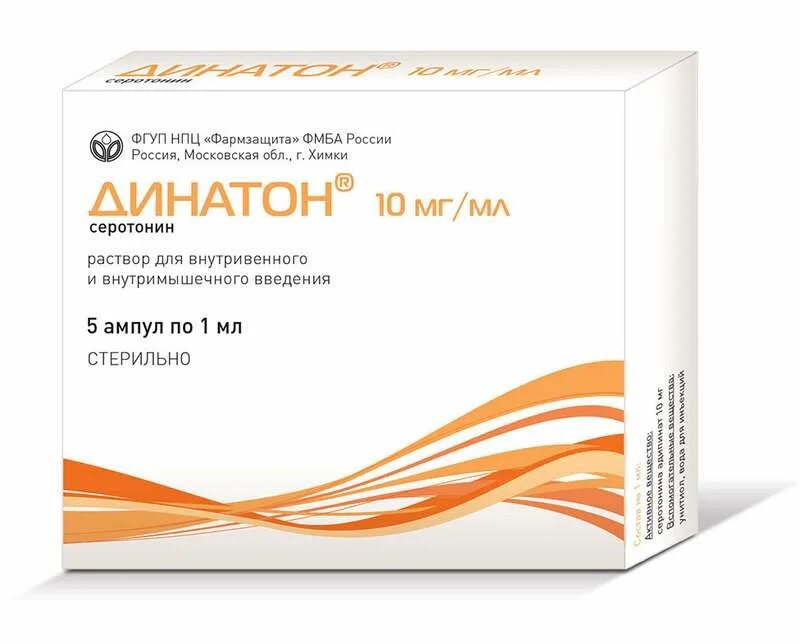 вода для инъекций буфус 5 мл. 1% амп. № 10. никотиновая кислота буфус р-р д/ин. лидокаин р-р д/ин 10 амп 2 мл 10 органика.