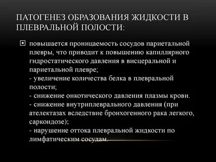 Механизмы развития образования
