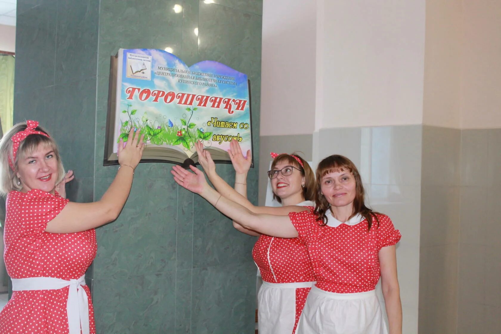 деревня новоселье купинский район. гисметео новоселье купинский. село лягушье купинского района. школа в новоселье купинского района. гисметео новоселье купинский.